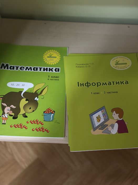 Підручники Росток 1,2,3,4 клас