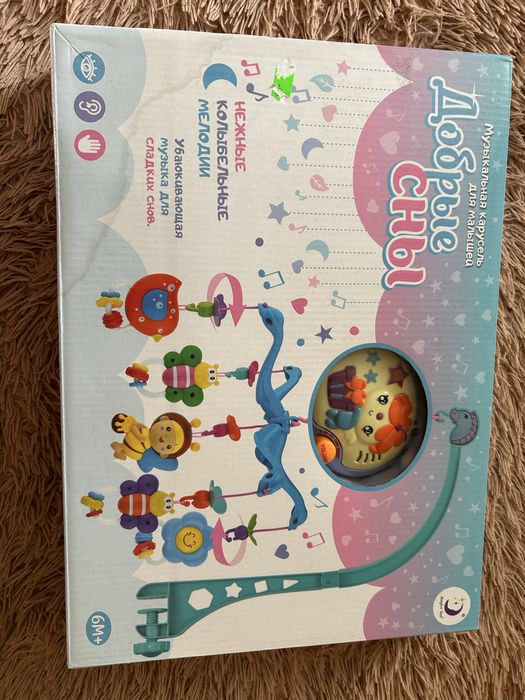 Продам мобіль в кроватку