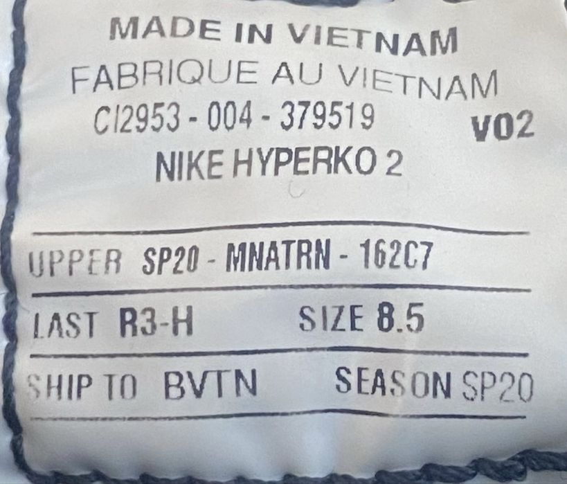 Боксерки Nike hyperko 2