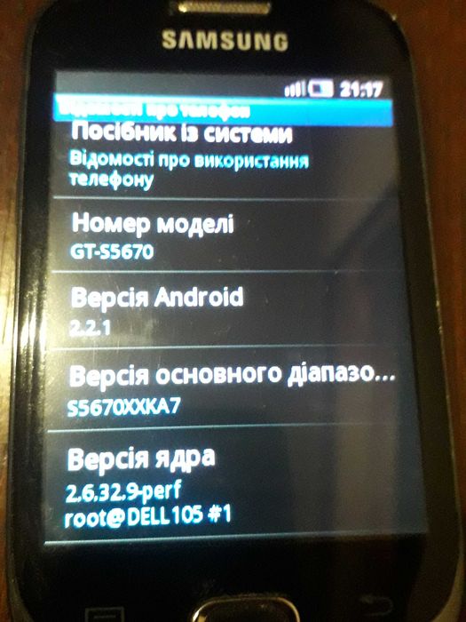 Samsung Fit (GT-S5670)