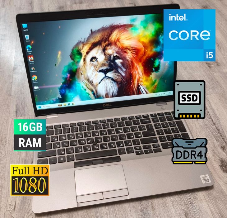 Мощний ноутбук i5-10th/16/256GB SSD/FullHD IPS/Type-C/ноутбук для навчання роботи/купити бу ноутбук