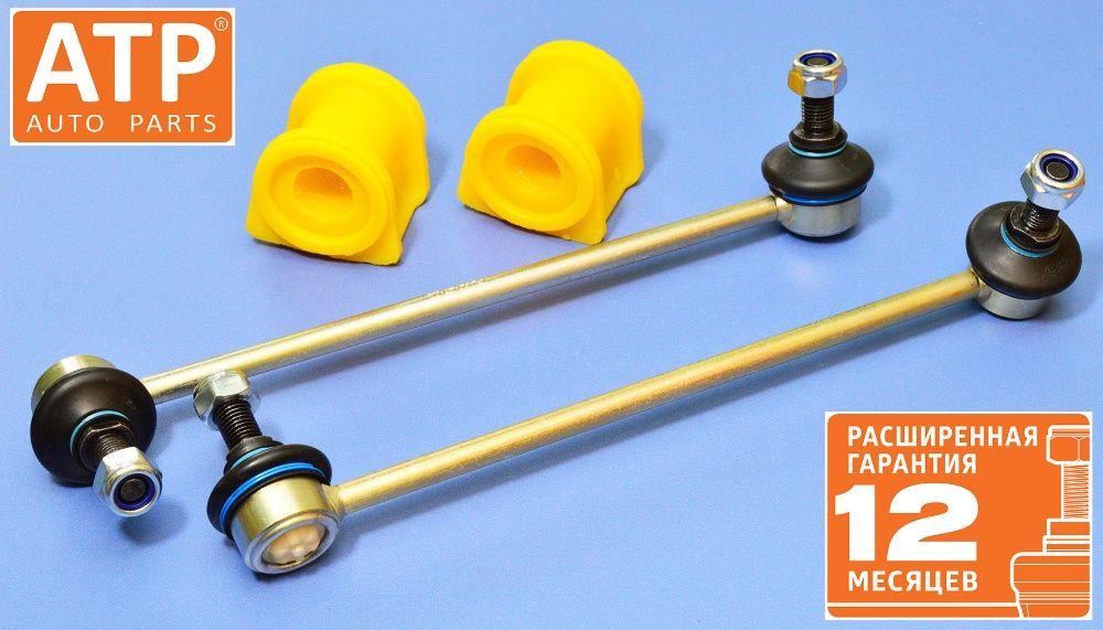 Усиленные стойки втулки тяги стабилизатора Mercedes Benz Vito 639 вито