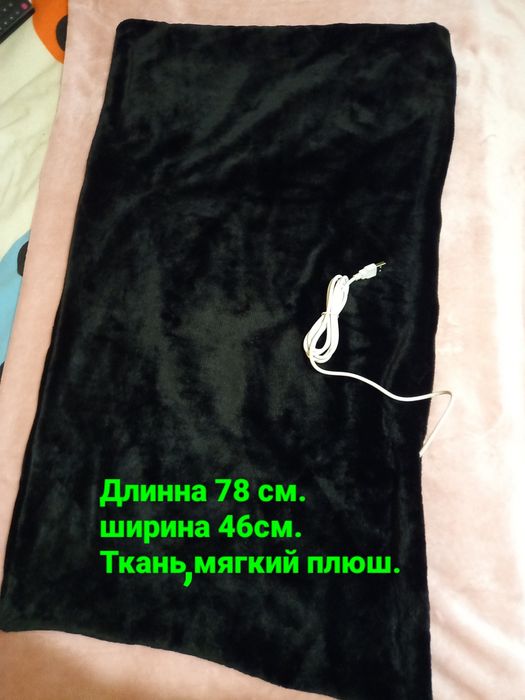 Лечебный пояс для поясницы с подогревом