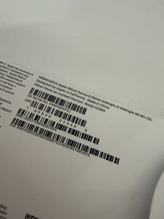 Apple Watch 9 45mm Cellular Midnight