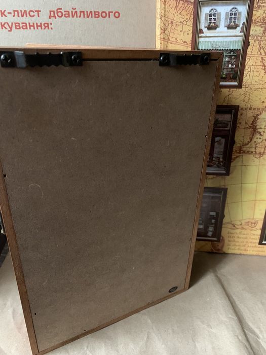 Ключниця настінна дерев‘янна( панно)