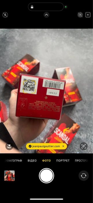 Духи Jean Paul Gaultter