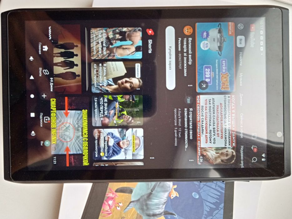 Планшетний комп'ютер 8дюймів. 860грн.