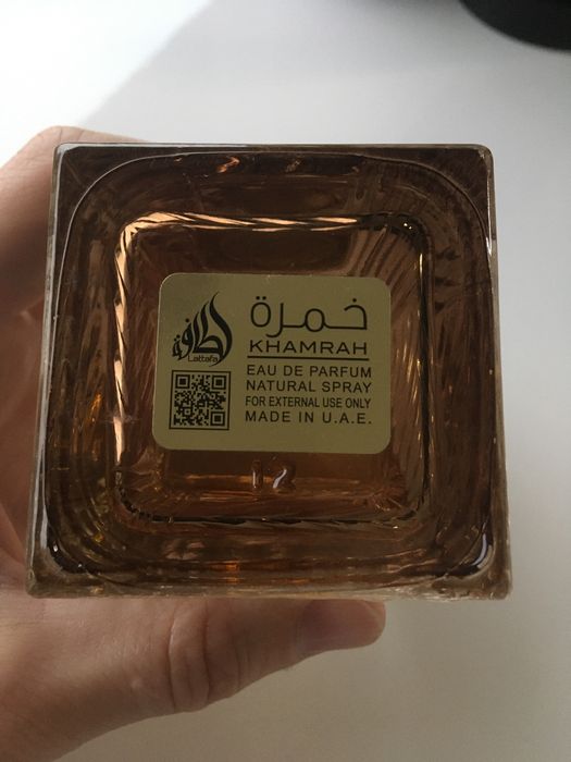 Lattafa - Khamrah Qahwa