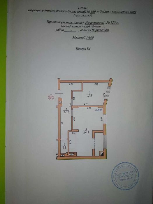 3 новобудова на Проспекті