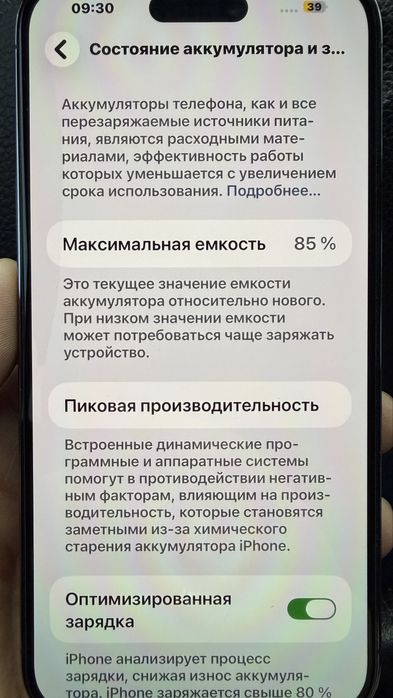 Продам iphone 14 Pro Max 256