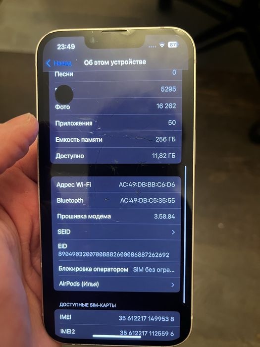Iphone 13 на запчасти/личное пользование