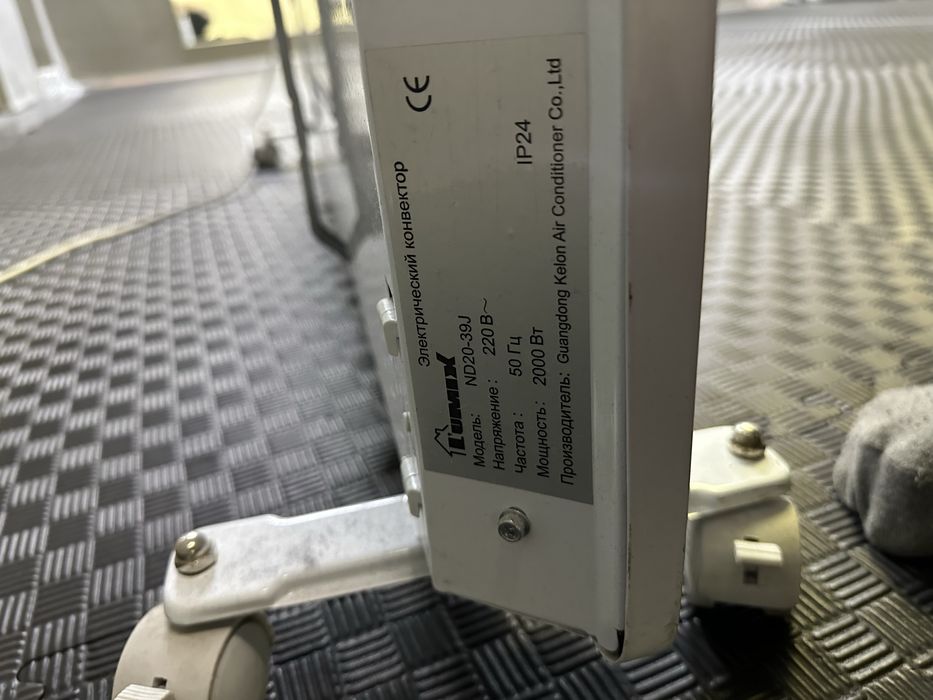 Конвектор електричний 2квт