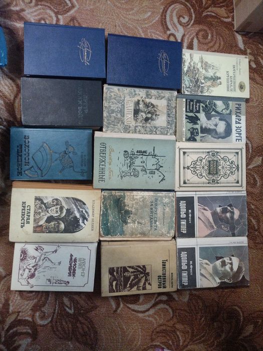 Книжки класика недорого