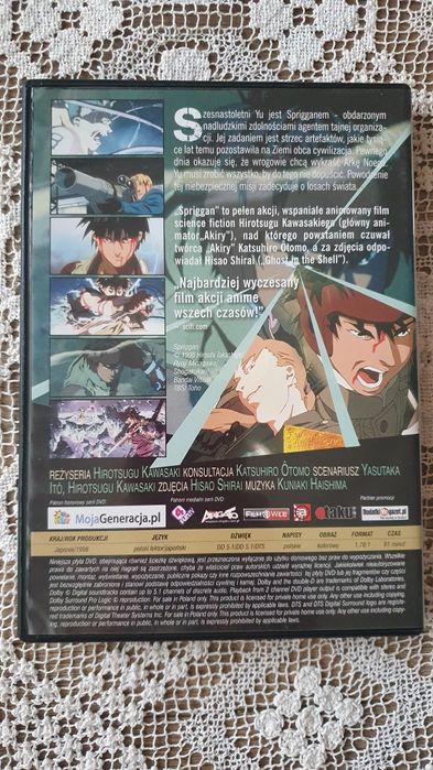 Spriggan anime dvd