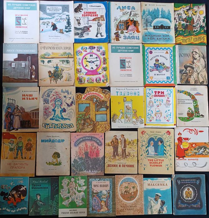 Книги для детей лот №65.3