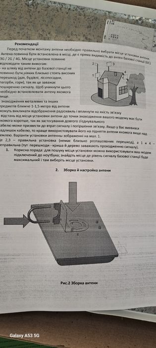 Комплект мобільного 4g інтернету роутер World Vision, антена Мімо Mega