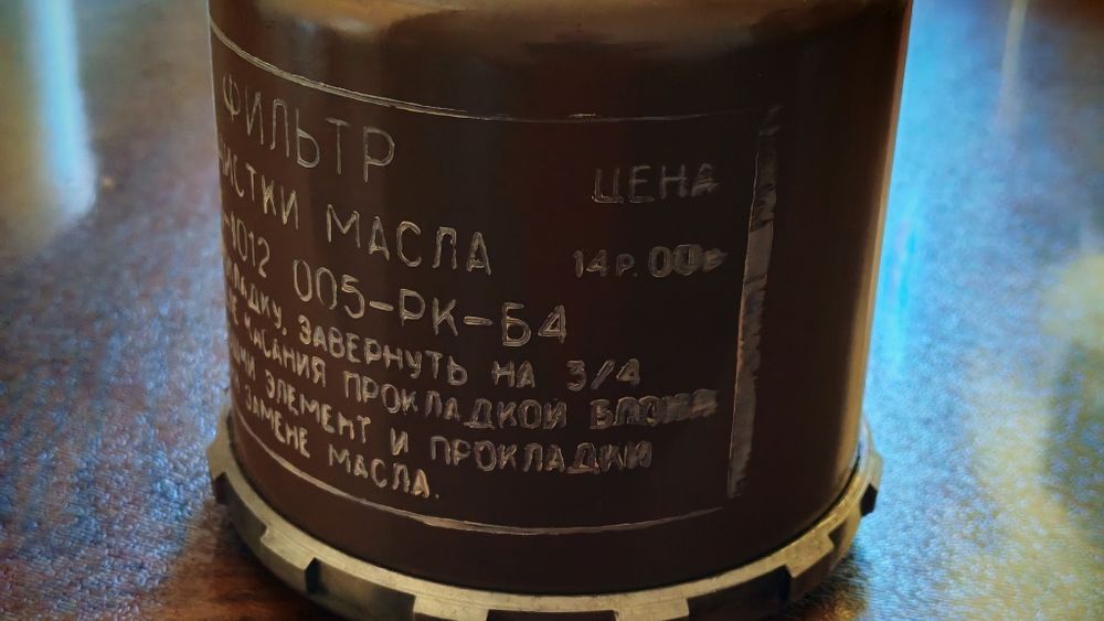 Новый масляный фильтр для ВАЗ сделан в СССР
