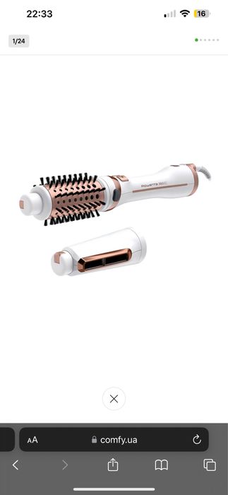 Стайлер Фен-щітка Rowenta