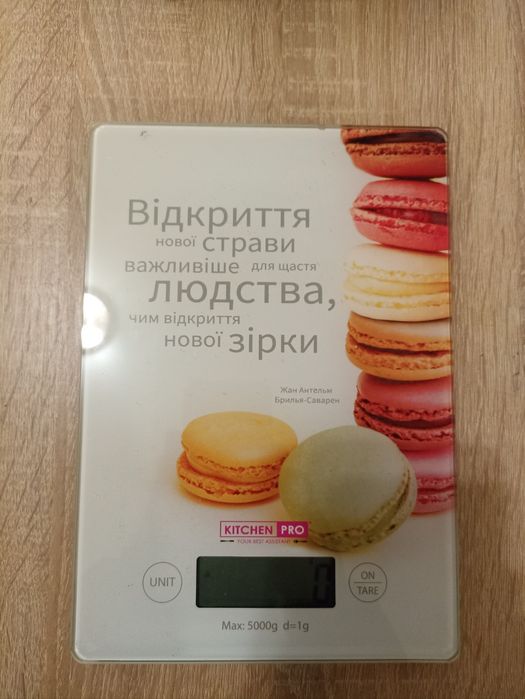 Електричні кухонні ваги