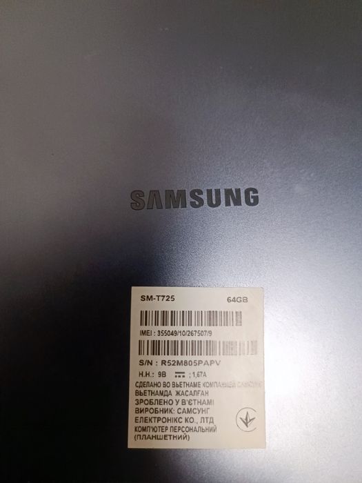 Планшет Samsung Galaxy S5e SM-T725