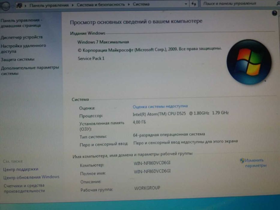 Моноблок Emachines ТЕРМІНОВО повністю робочий