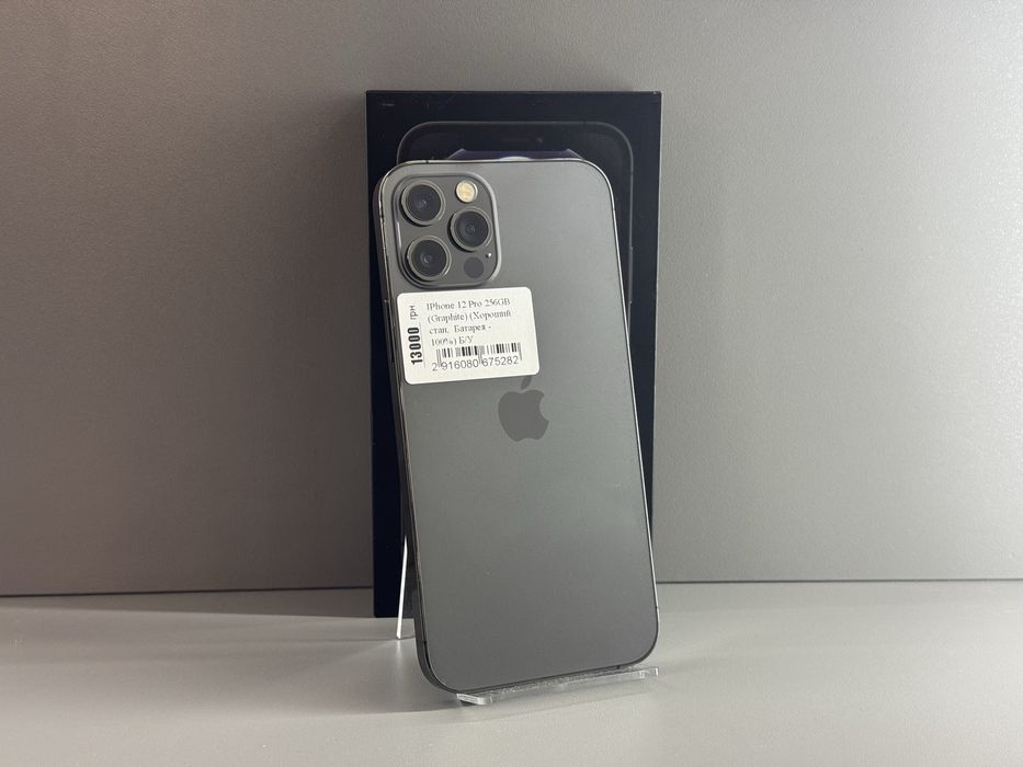 Айфон | iPhone 12 Pro 256GB AKB 100% Нова | ОПТ | Гарантія!