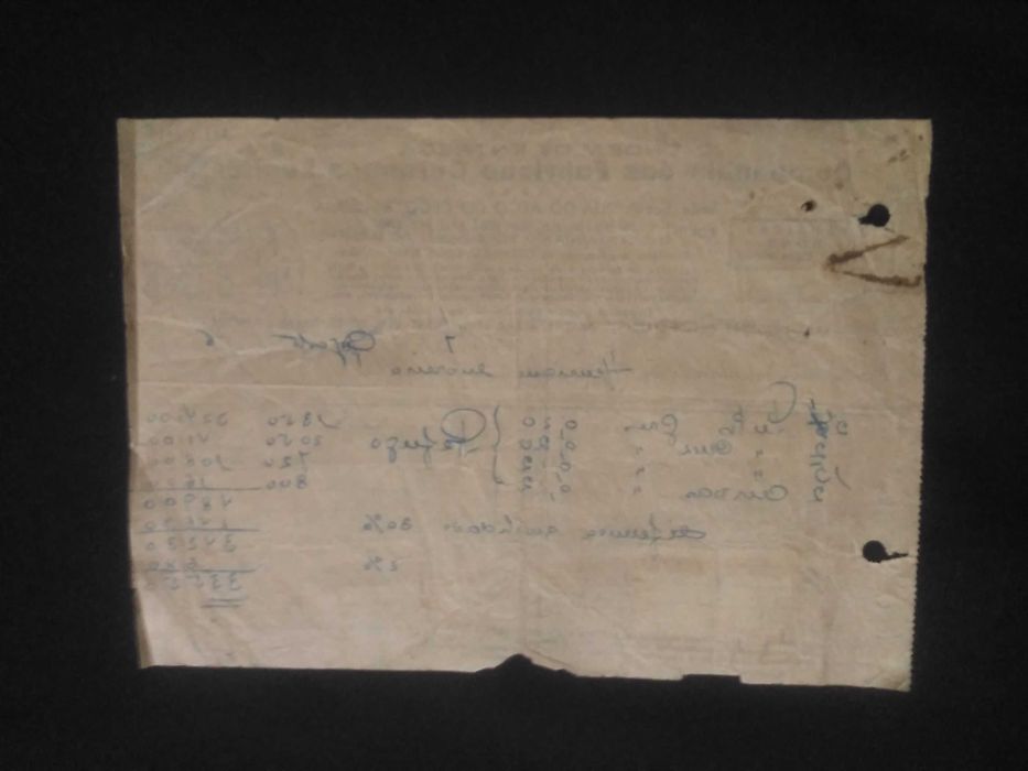 Fábrica Lusitânia - Rara Ordem de Entrega de Agosto de 1936