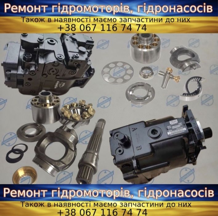 Гідронасос Danfoss Sauer 90R 90L 90M гідромотор запчастини ремонт