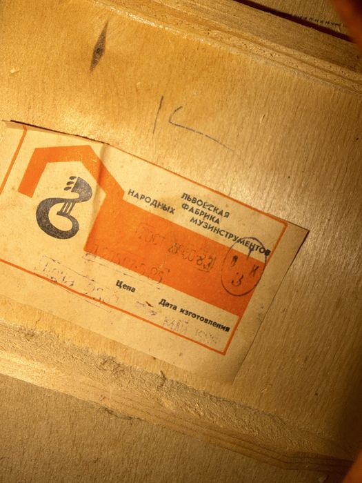 Gitara 1983rok ZSRR