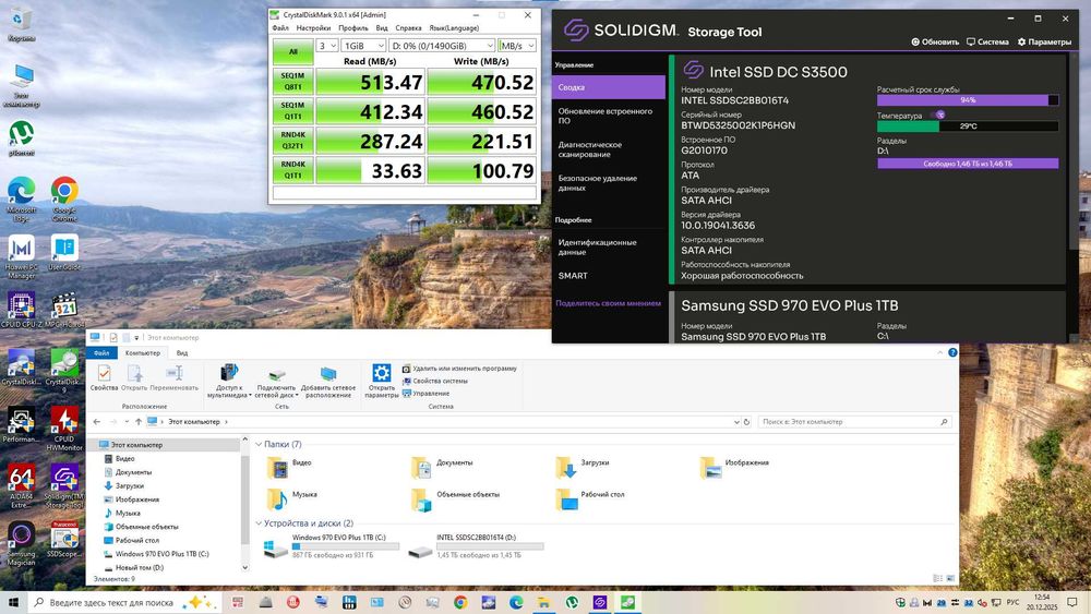 Samsung SSD 950 PRO 512 GB