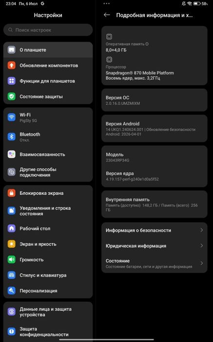 Планшет xiaomi pad 6 8/256gb gravity gray
Стан ідеальний! 
Ціна 10 000 грн