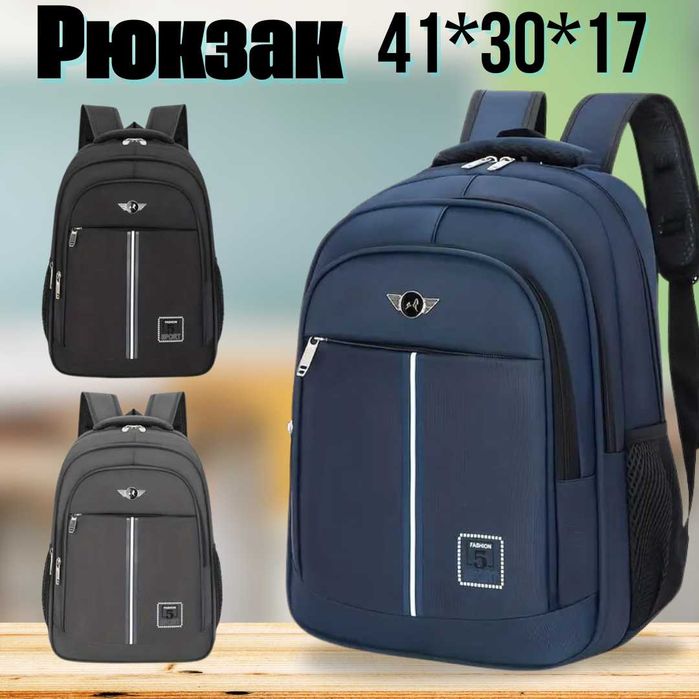Каркасний Ортопедичний шкільний рюкзак для хлопчика з ортопедичною спинкою портфель школьный ранец для мальчика с ортопедической спинкой 4-8 класс