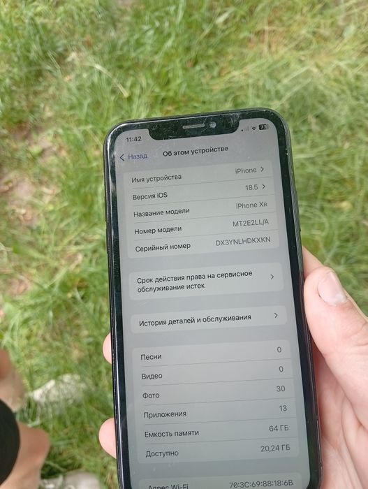 Сифон хр все робоче айос 18.5 обмін на х хс