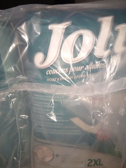 Підгузки  для дорослих. 2XL .