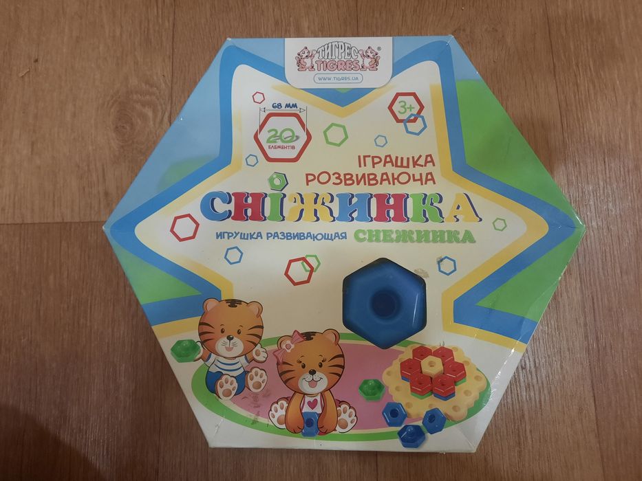 Мозаика снежинка тигрес 20 эл.