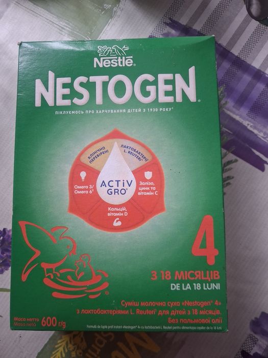 Суміш дитяча Нестожен 4