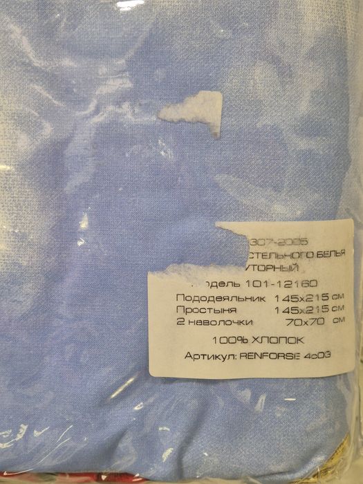 Комплект постільної білизни Tirotex для дітей