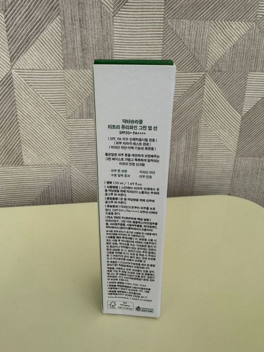 Dr.Ceuracle Cica Regen Vegan Sun SPF 50+