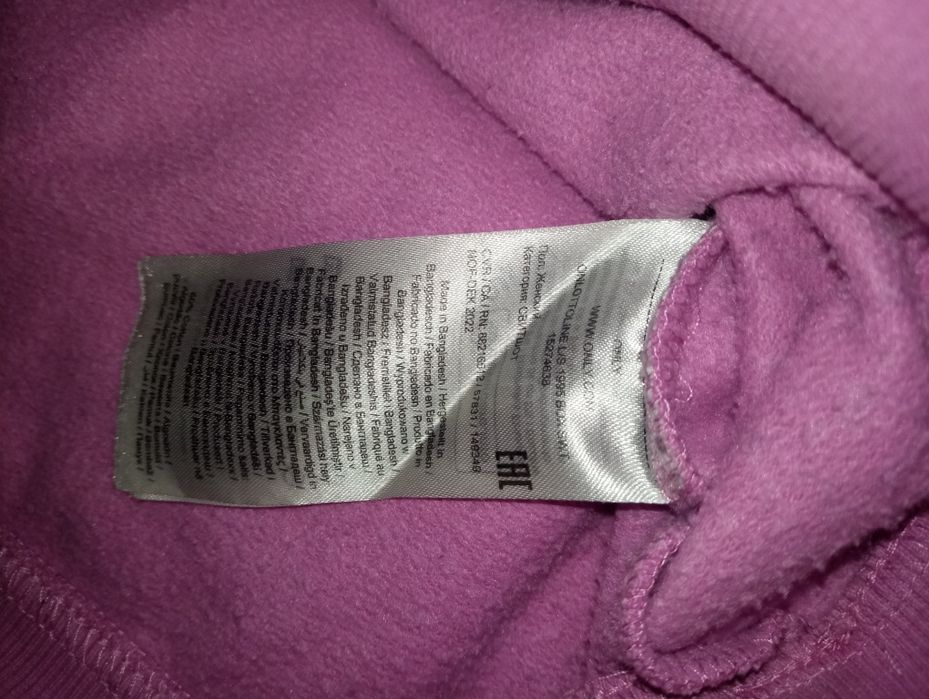 Кофта only campus