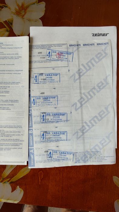 Соковыжималка Zelmer mod. 486 800 W