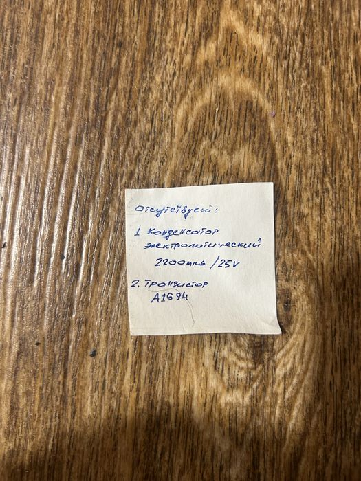 Усилитель 4 канальный Calcell