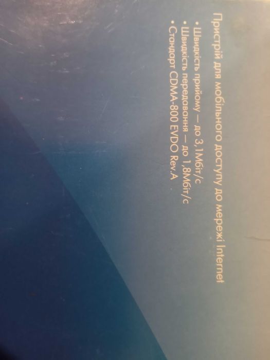 Модем 3G CDMA Verizon и  Huawei