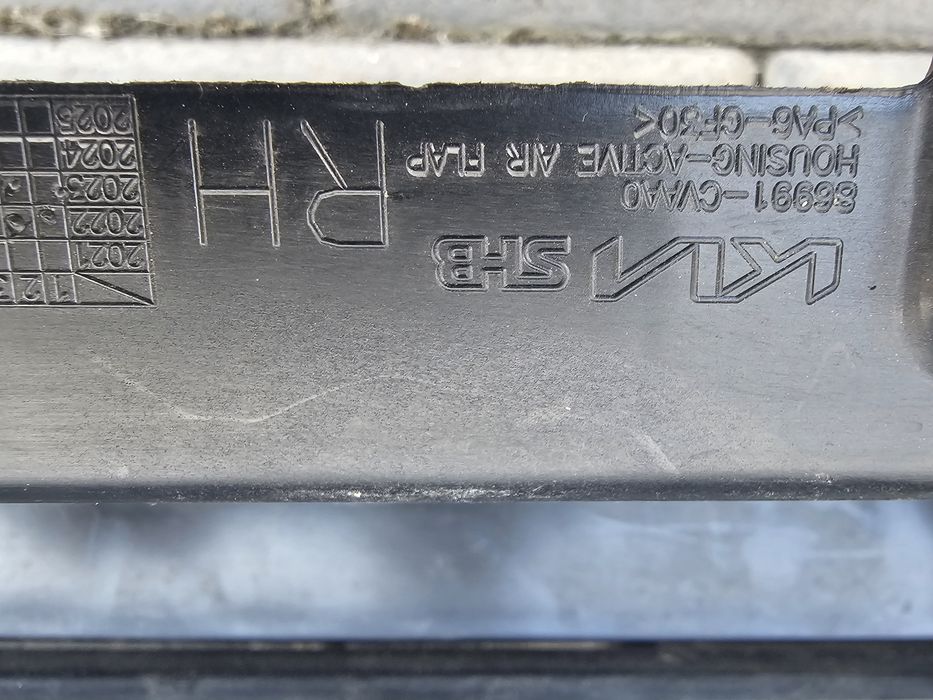 Kia EV6 GT Воздухозабірник Жалюзі