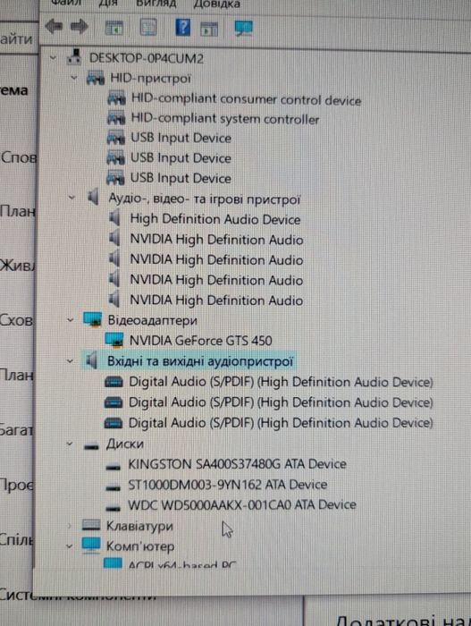 Продам системний блок Gigabyte  OP4CUM2 в хорошому стані.