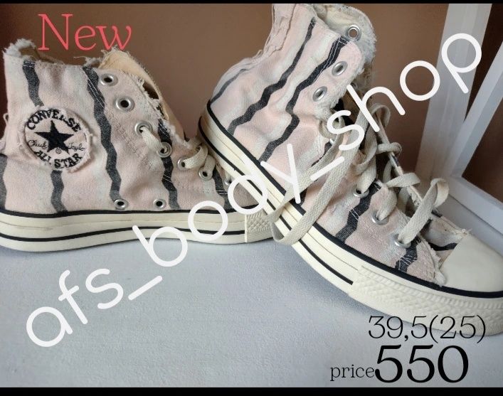 Converse/All Star кеды