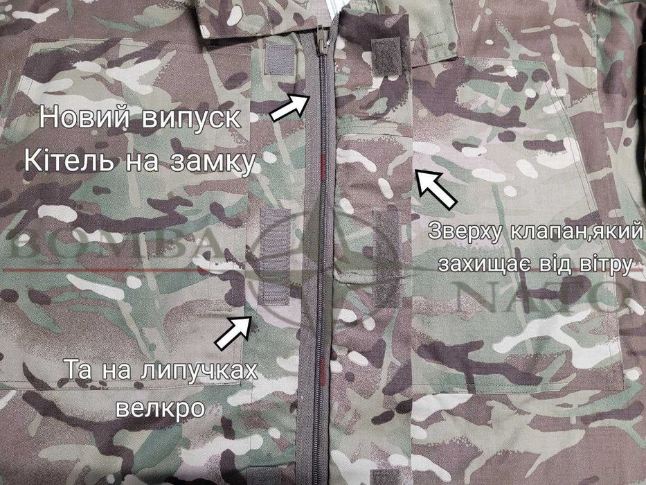 Костюм МТР Мультикам, штани+кітель, Англія, оригінал