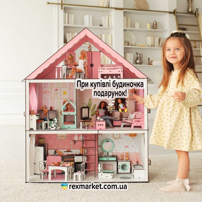 Ляльковий будинок великий дім дом для кукол Барби лол мебель в подарок