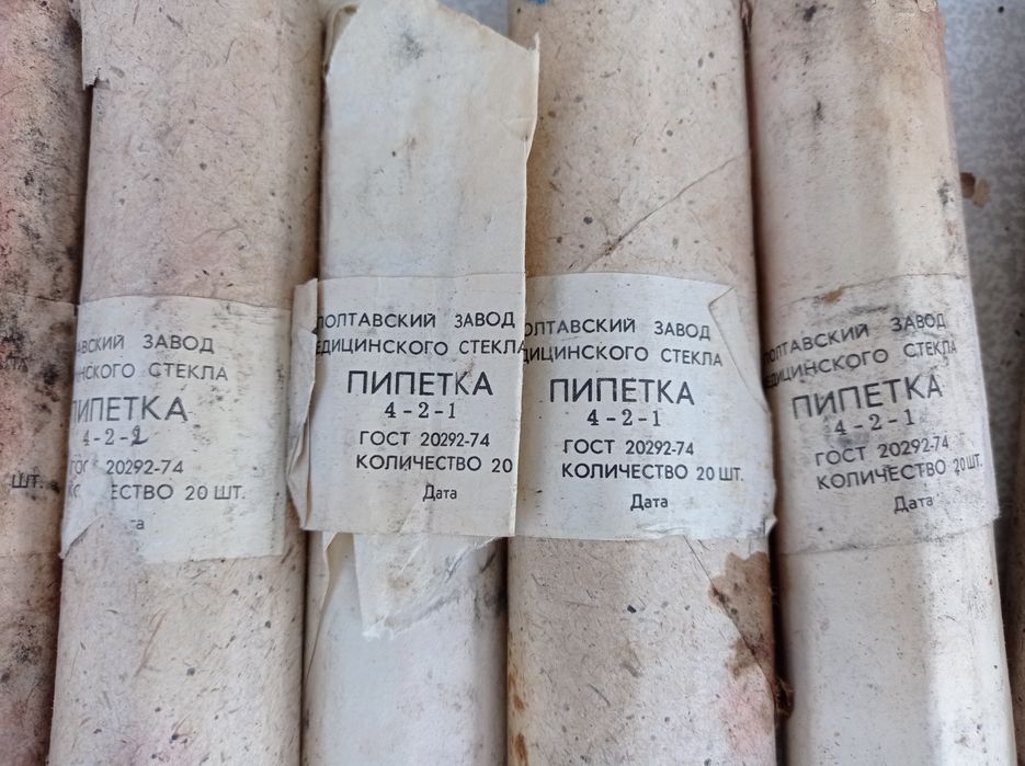 Пипетка мерная, уроденситометр, медицинское стекло