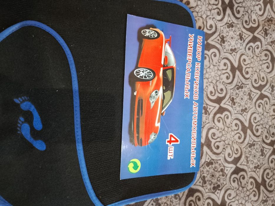 Коврики для авто универсальные