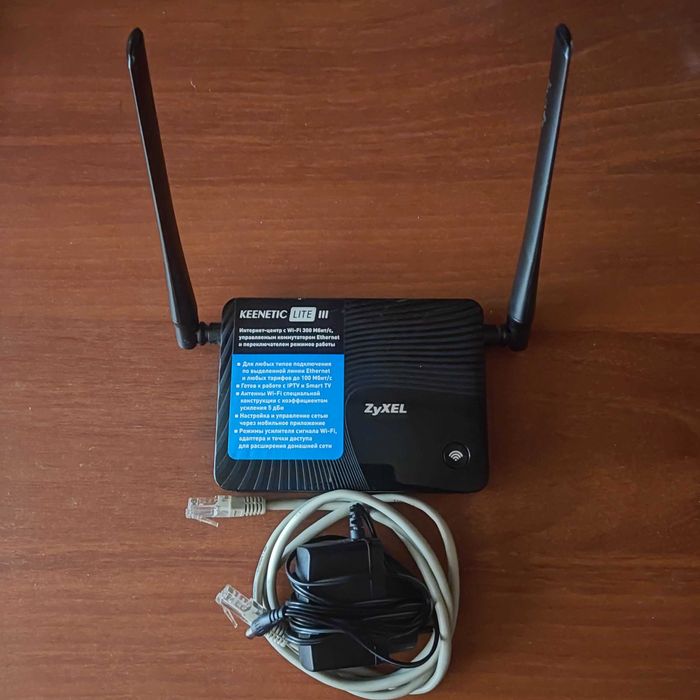 Роутер Wi-Fi маршрутизатор Asus RT-N10E та Zyxel keenetic 300 mb/s